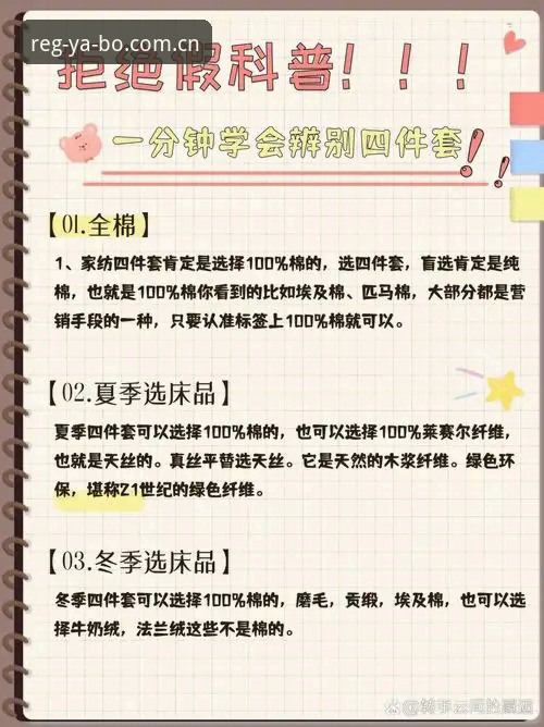 用了4年YABO首页直达中国，整理这6个使用经验与避坑提醒